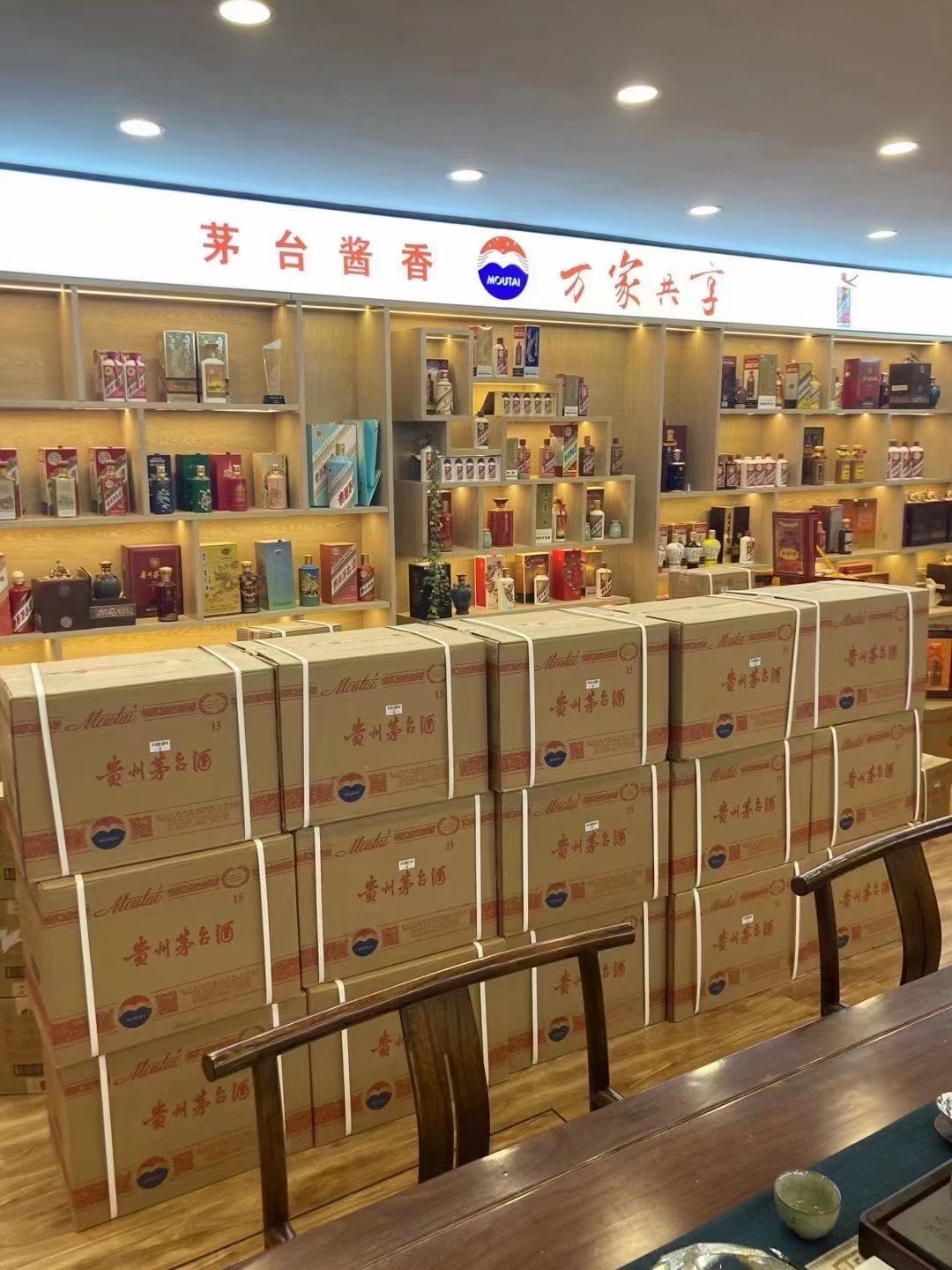 霍州临沂郯城15年茅台酒礼盒回收多少钱哪里回收(附近上门回收茅台酒）?